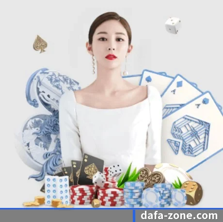大发娱乐 APP 界面
